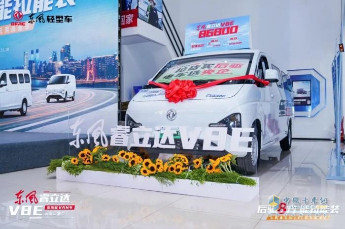 东风睿立达V8E云南品鉴会圆满举行