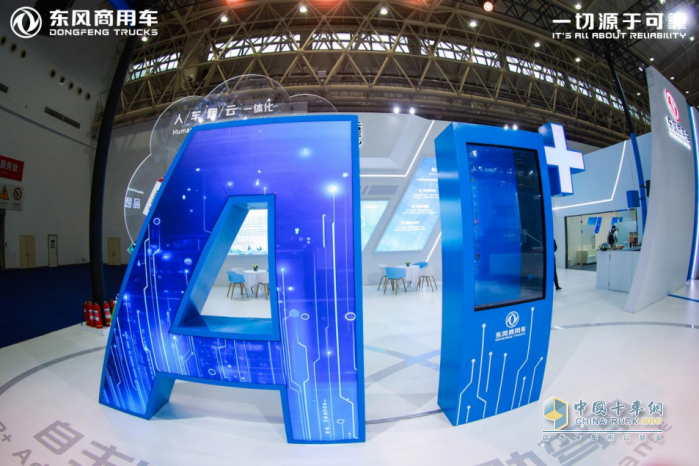 东风商用车李智：从“产品线”到“价值线”，龙擎动力以技术驱动驭见未来