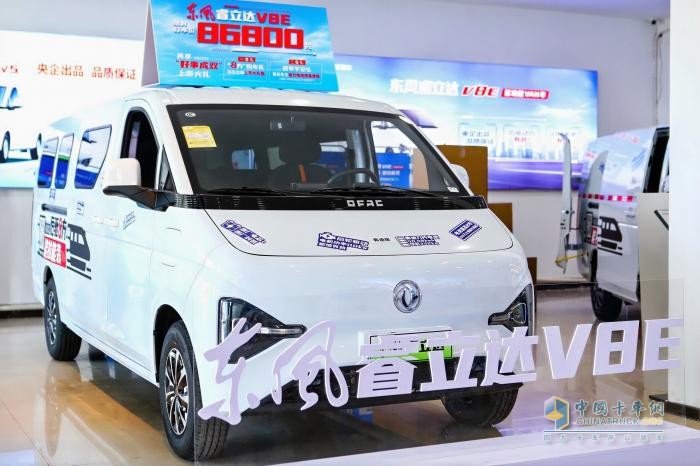 “后驱有力”“八方来财”  东风睿立达V8E天津品鉴会圆满举行