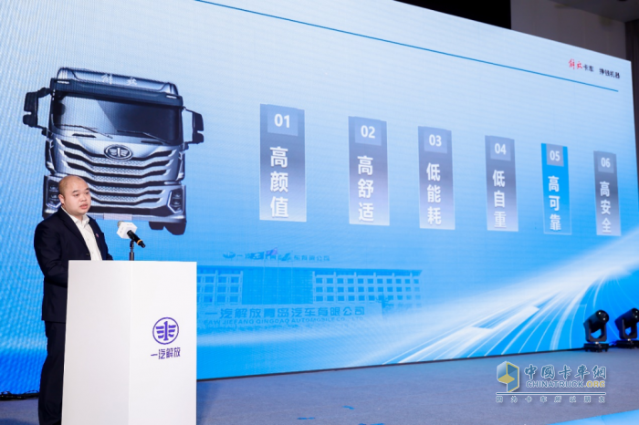 青致远 鹰未来 驰新程！一汽解放鹰驰系列广西区域上市发布会圆满举行