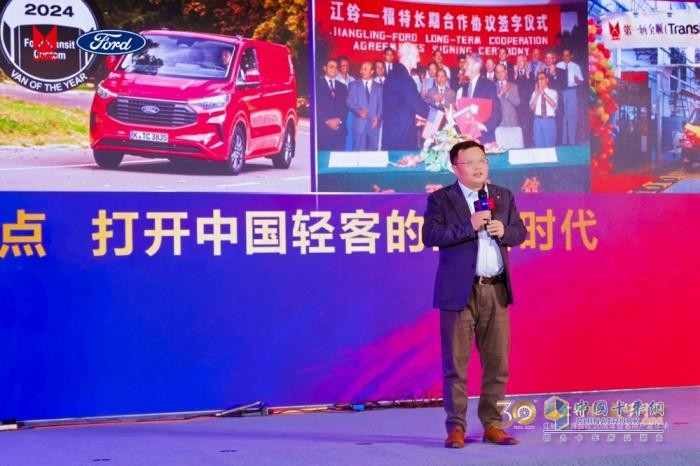 30载共生领航，江铃福特进一步夯实轻客第一品牌