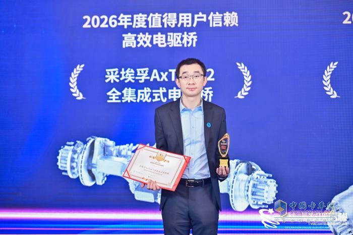 采埃孚AxTrax 2全集成式同轴电驱桥,采埃孚,发现信赖