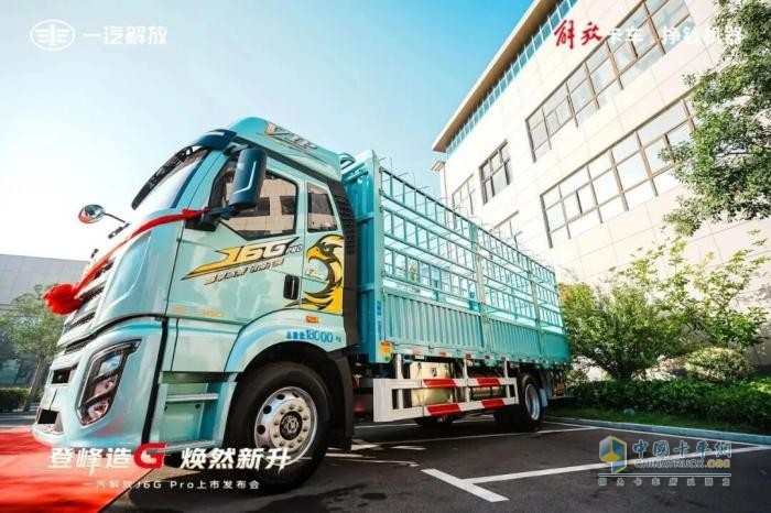 解放J6G Pro这车，真能处！