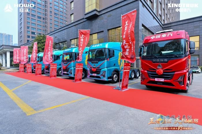 不止舒适，更从容—中国重汽全新一代豪沃KS，重塑干线运输竞争力