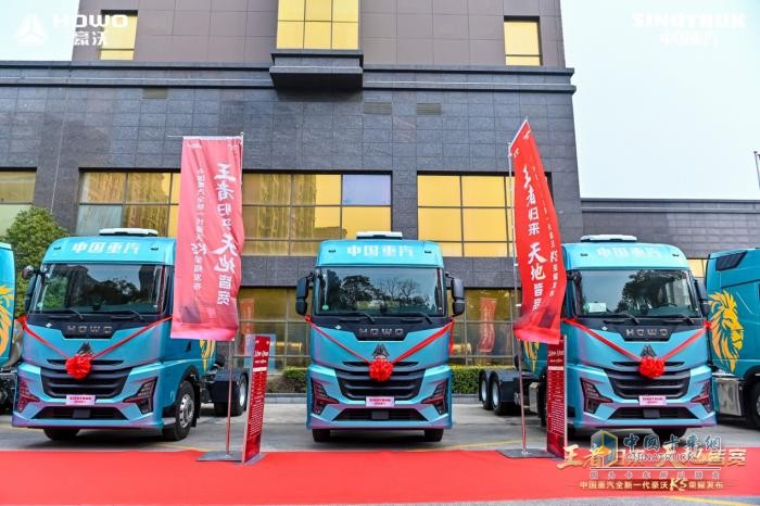 不止舒适，更从容—中国重汽全新一代豪沃KS，重塑干线运输竞争力