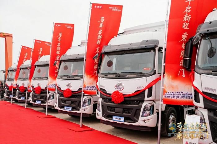 马年启新程 乘龙耀津门，百台乘龙H5大单桥交付天津企业