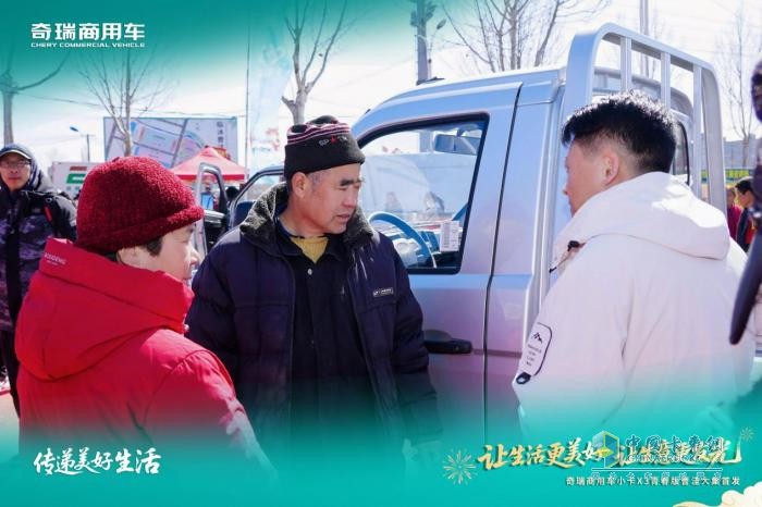 当“美好生活”开进曹洼大集，4.99万买纯电小卡，奇瑞商用车小卡x3青春版上市发布