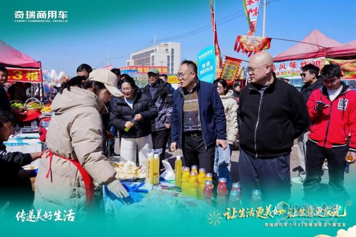 当“美好生活”开进曹洼大集，4.99万买纯电小卡，奇瑞商用车小卡x3青春版上市发布