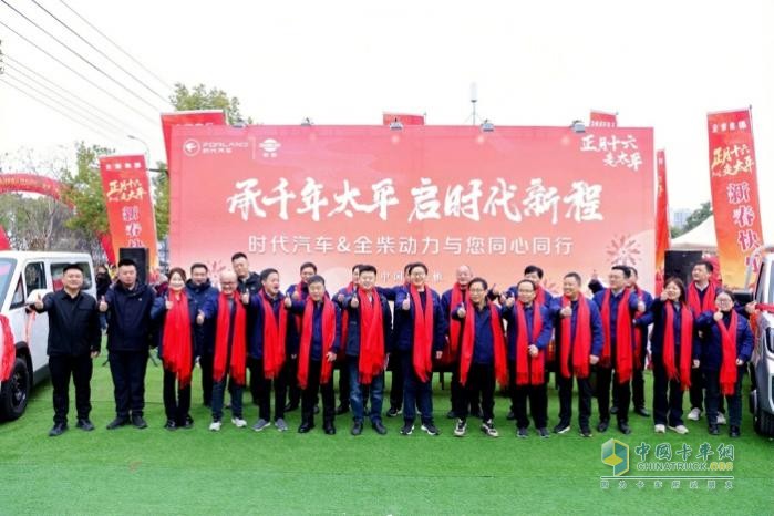 太平桥畔时代行，全柴“芯”火照征程