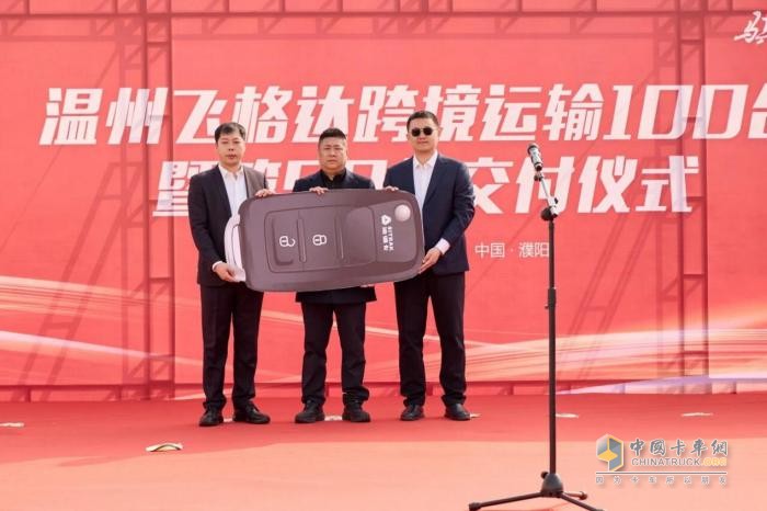 凝心聚力 决胜开门红—汕德卡TIR跨境运输100台暨首批50台成功交付！