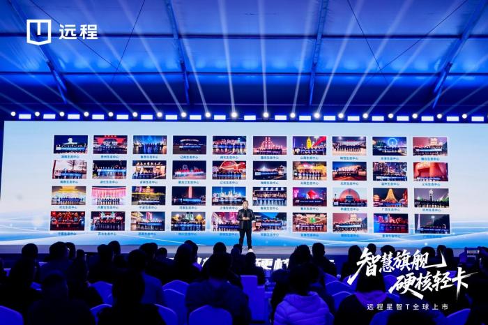 在变局中谋新局 远程新能源商用车如何打破边界？