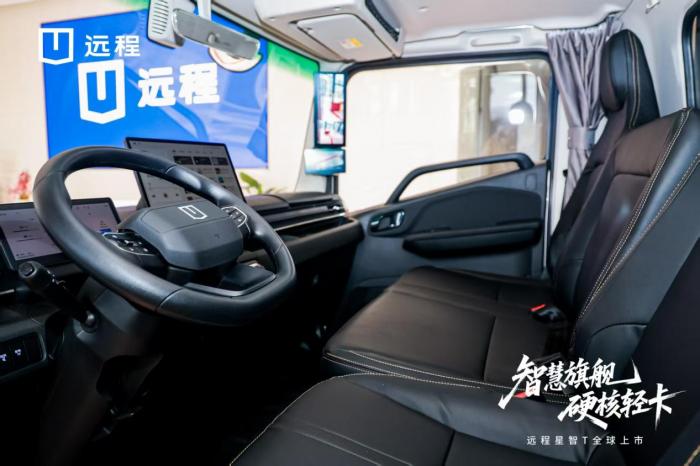 在变局中谋新局 远程新能源商用车如何打破边界？