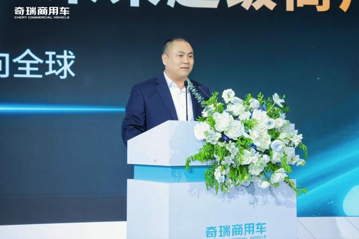 驭见零碳未来 智领商用新程 奇瑞商用车2026战略发布会重磅启幕