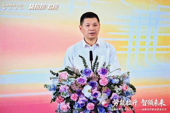 势能拉升 智领未来—菱势汽车·多拉汽车战略合作新品首发仪式举办