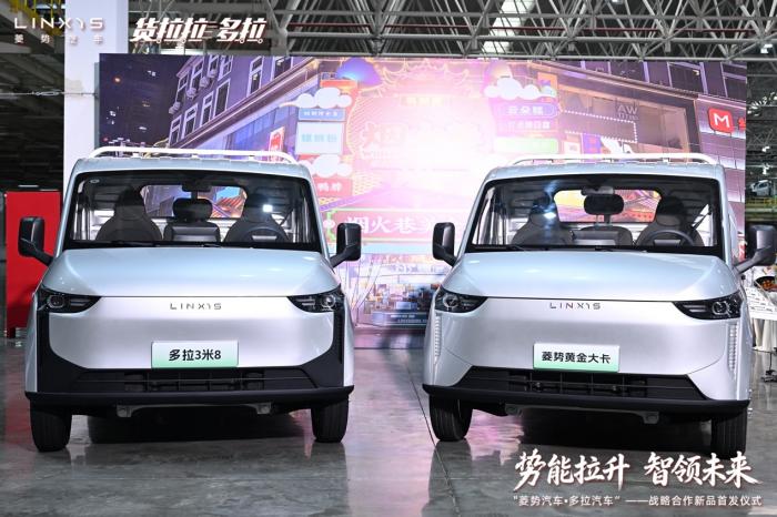 势能拉升 智领未来—菱势汽车·多拉汽车战略合作新品首发仪式举办