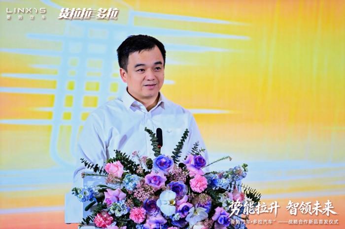 势能拉升 智领未来—菱势汽车·多拉汽车战略合作新品首发仪式举办