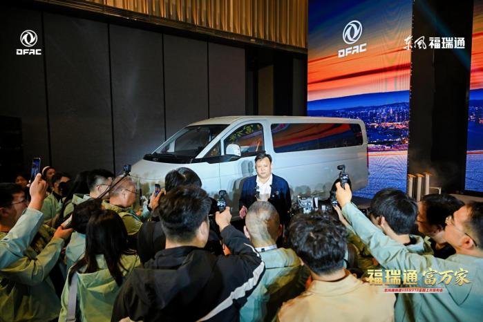 福瑞通 富万家 东风福瑞通V8E&V10全国重磅上市发布