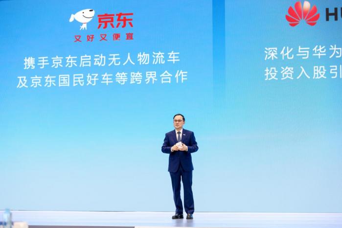 听说京东快递小哥要迎来“新同事”了？长安凯程北京车展即将揭秘！