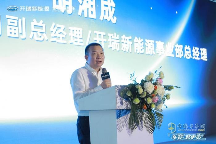 开瑞江豚上市