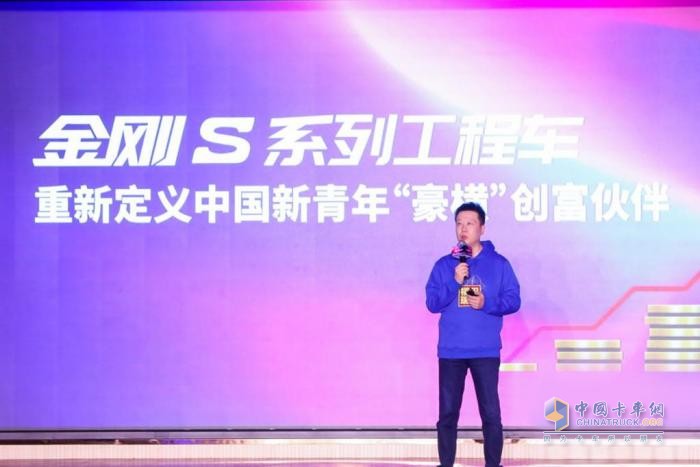 福田瑞沃X-Truck金刚S系列工程车焕新上市发布会龙城顺利举行