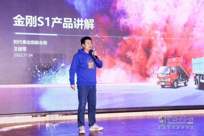 福田瑞沃X-Truck金刚S系列工程车焕新上市发布会龙城顺利举行