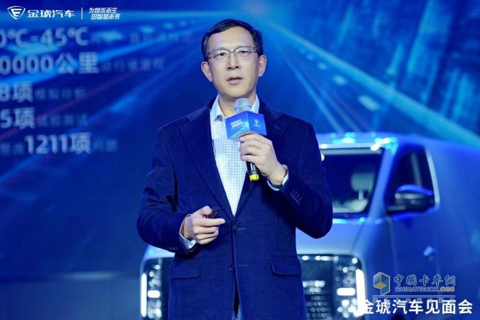 直击行业痛点！城配物流新势力金琥汽车亮相发布