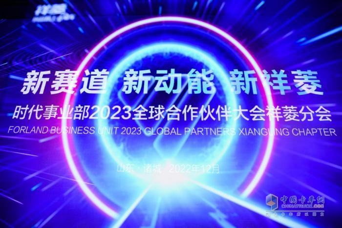 祥菱大熊猫（M版）2023款来袭，多项升级还不来一睹为快