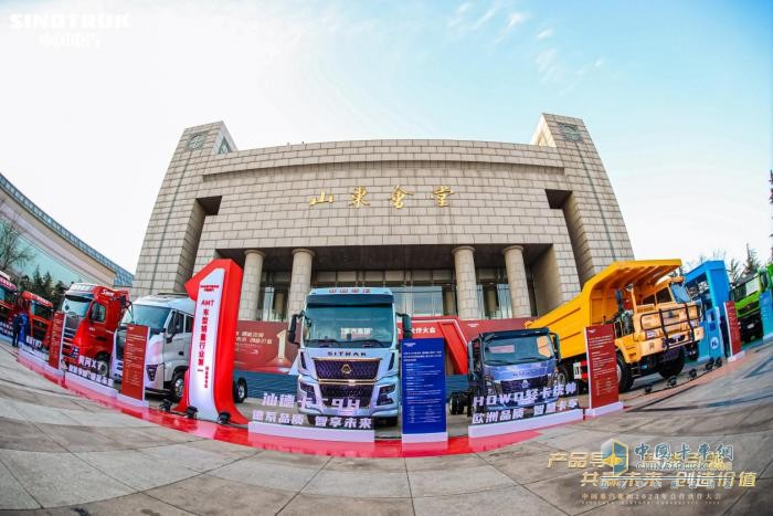 中国重汽2023年合作伙伴大会揭秘“逆袭”背后的逻辑