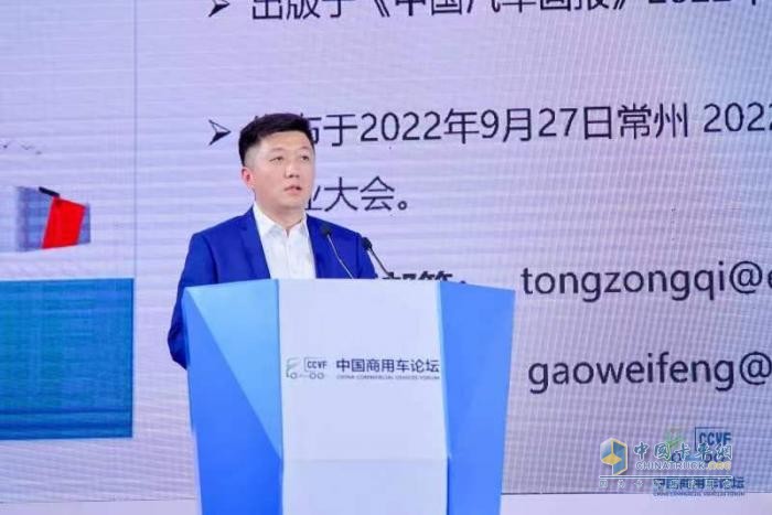 仝宗旗：《2021中国电动汽车换电生态发展白皮书》宣贯