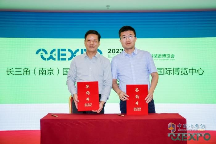 2023长三角（南京）国际旅游装备博览会新闻发布会在京召开