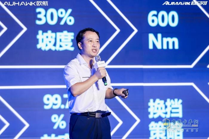 高端再跃升，欧航欧马可全系自动挡产品助力用户与美好、幸福同行
