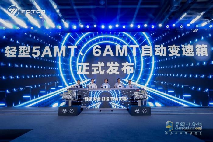 让物流 更轻松 福田汽车加速商用车自动化进程，强势引领行业变革！