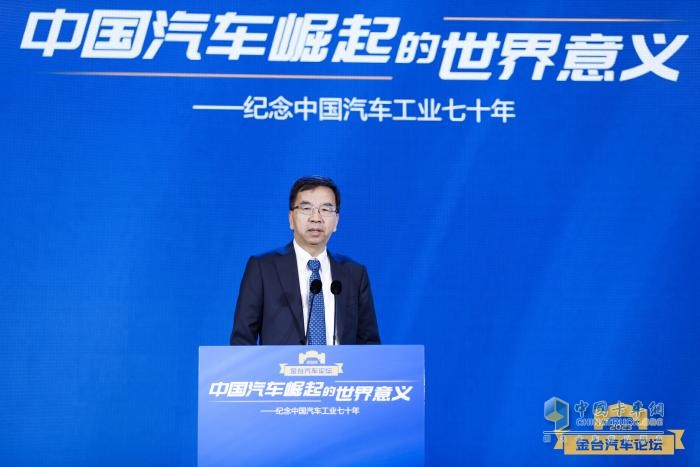 2023金台汽车论坛成功举行：​纪念中国汽车工业70年，纵论“中国汽车崛起的世界意义”