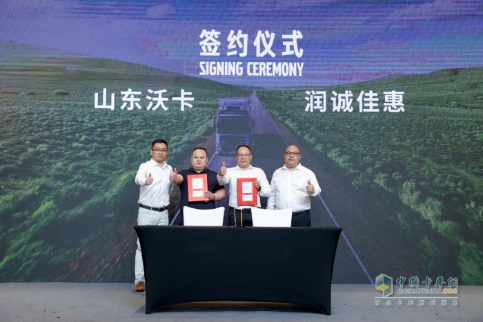 全新一代沃尔沃卡车高效版上市 让运输更轻松