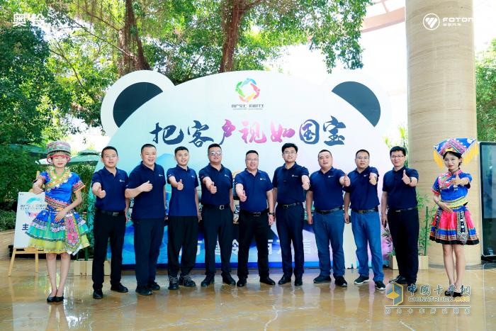 奥铃智蓝新能源战略发布 超混产品破局而生 中国轻卡开启低碳“新” 发展