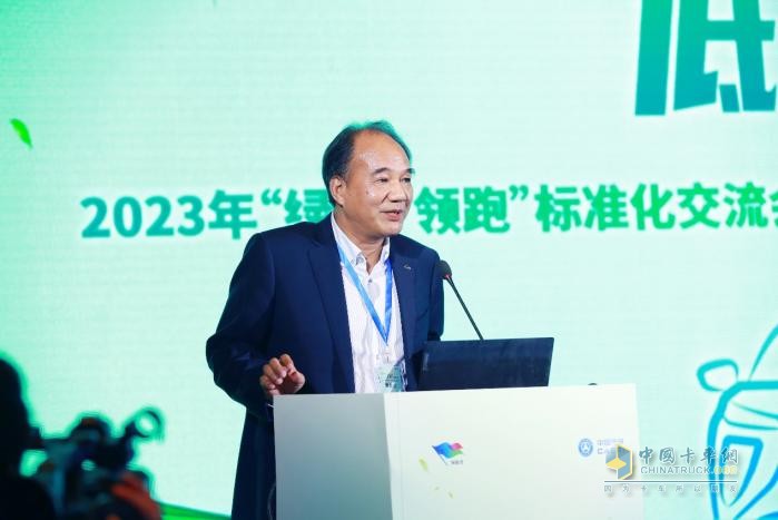 2023年“绿色·领跑”标准化交流会成功举办，大咖走进东风柳汽