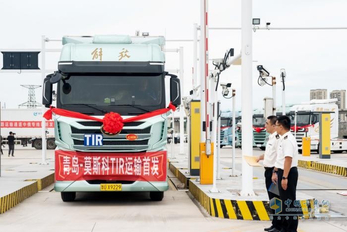 山东首条“中俄专线”国际道路运输通道首发  鹰途助力TIR道路运输8天直达莫斯科