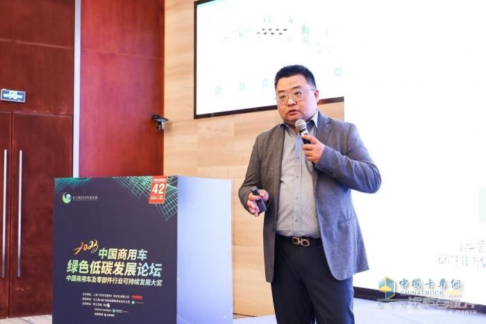 2023中国商用车绿色低碳发展论坛