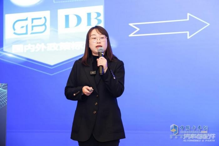 2023中国商用车绿色低碳发展论坛