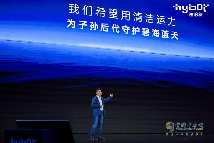 氢能重卡新玩家海珀特值得被看好吗？