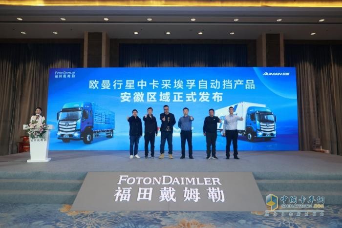再签178台！欧曼行星自动挡中卡合肥上市乘胜而进、累销再创新高！