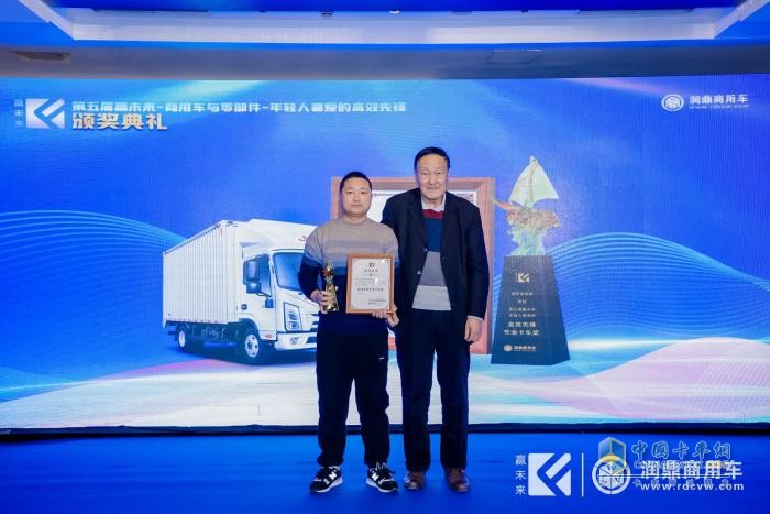 20款产品诠释高效内涵 第五届“赢未来-高效先锋”评选结果揭晓