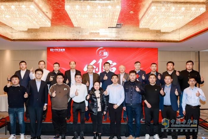 聚焦运营 促进创新 第七届中国卡车客户运营调查意见领袖推荐产品揭晓