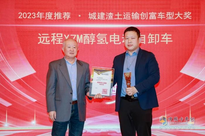 聚焦运营 促进创新 第七届中国卡车客户运营调查意见领袖推荐产品揭晓