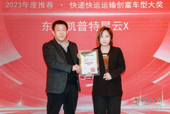 聚焦运营 促进创新 第七届中国卡车客户运营调查意见领袖推荐产品揭晓