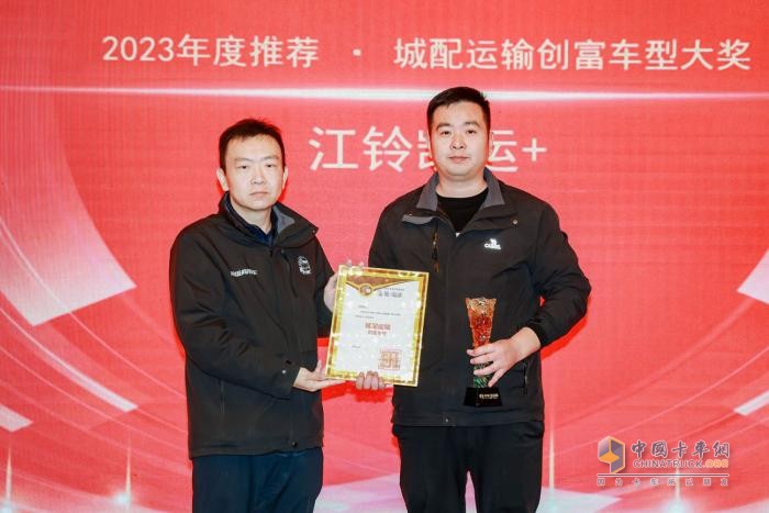 聚焦运营 促进创新 第七届中国卡车客户运营调查意见领袖推荐产品揭晓