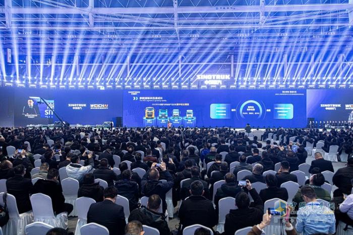 链合创新 挑战未来 中国重汽·潍柴新能源商用车联合召开2024年全球供应链战略合作伙伴大会