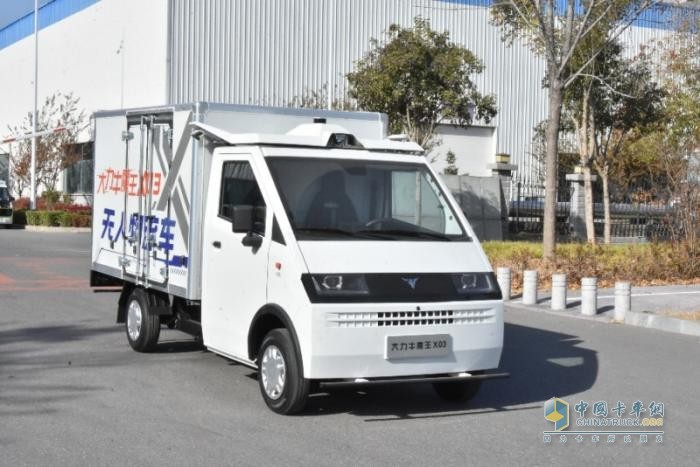 擂鼓出击，剑指3万！大力牛魔王汽车2024年价值链大会吹响冲锋号