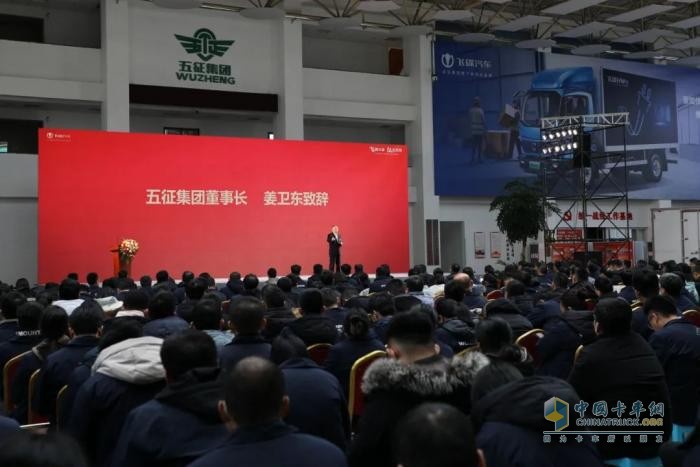 总结荣光 展望宏图  飞碟汽车事业部全力冲刺2024年高质量发展