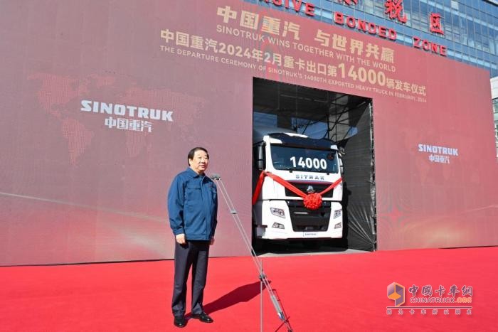 再创全国新纪录 中国重汽2月重卡出口突破14000辆！